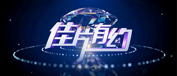 精品久久在线
